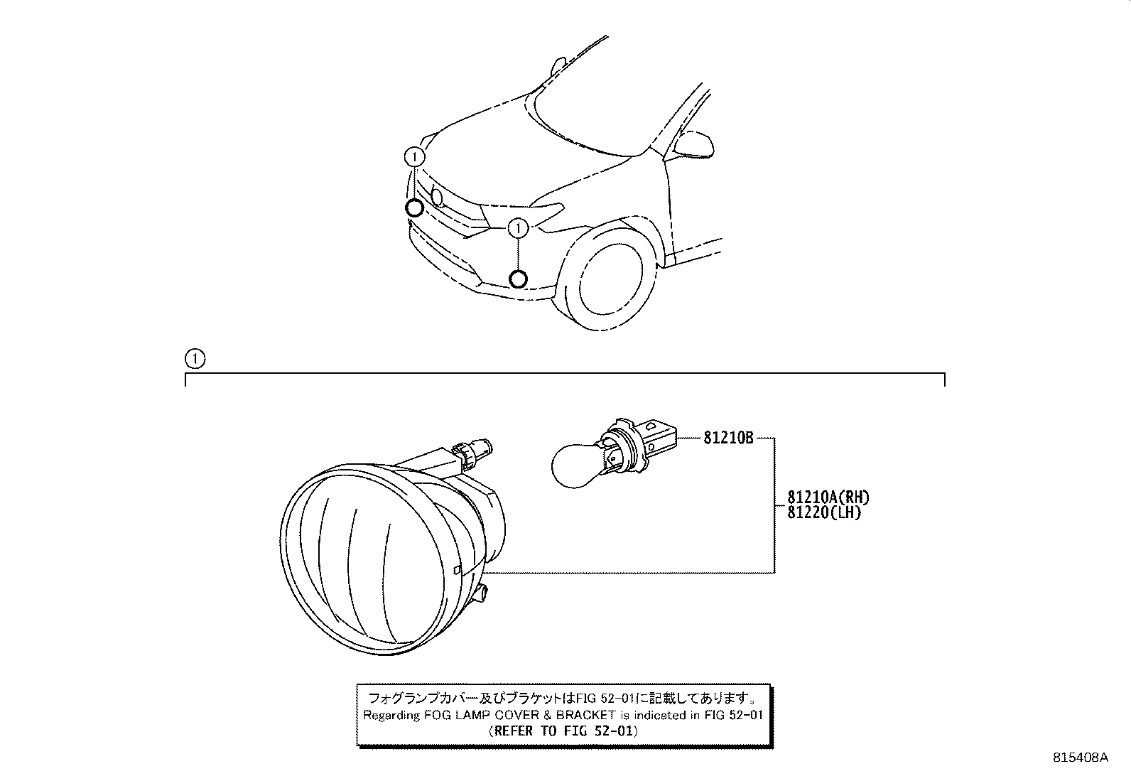 Fog Lamp