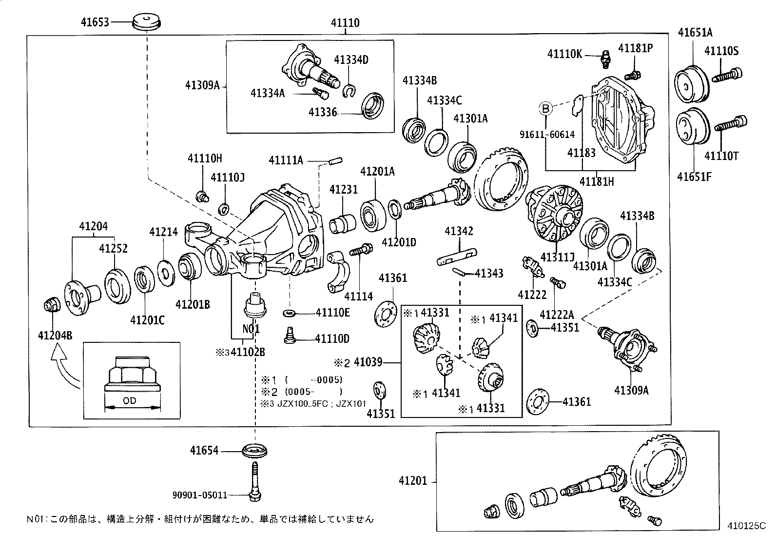 Rear Axle Housing Differential