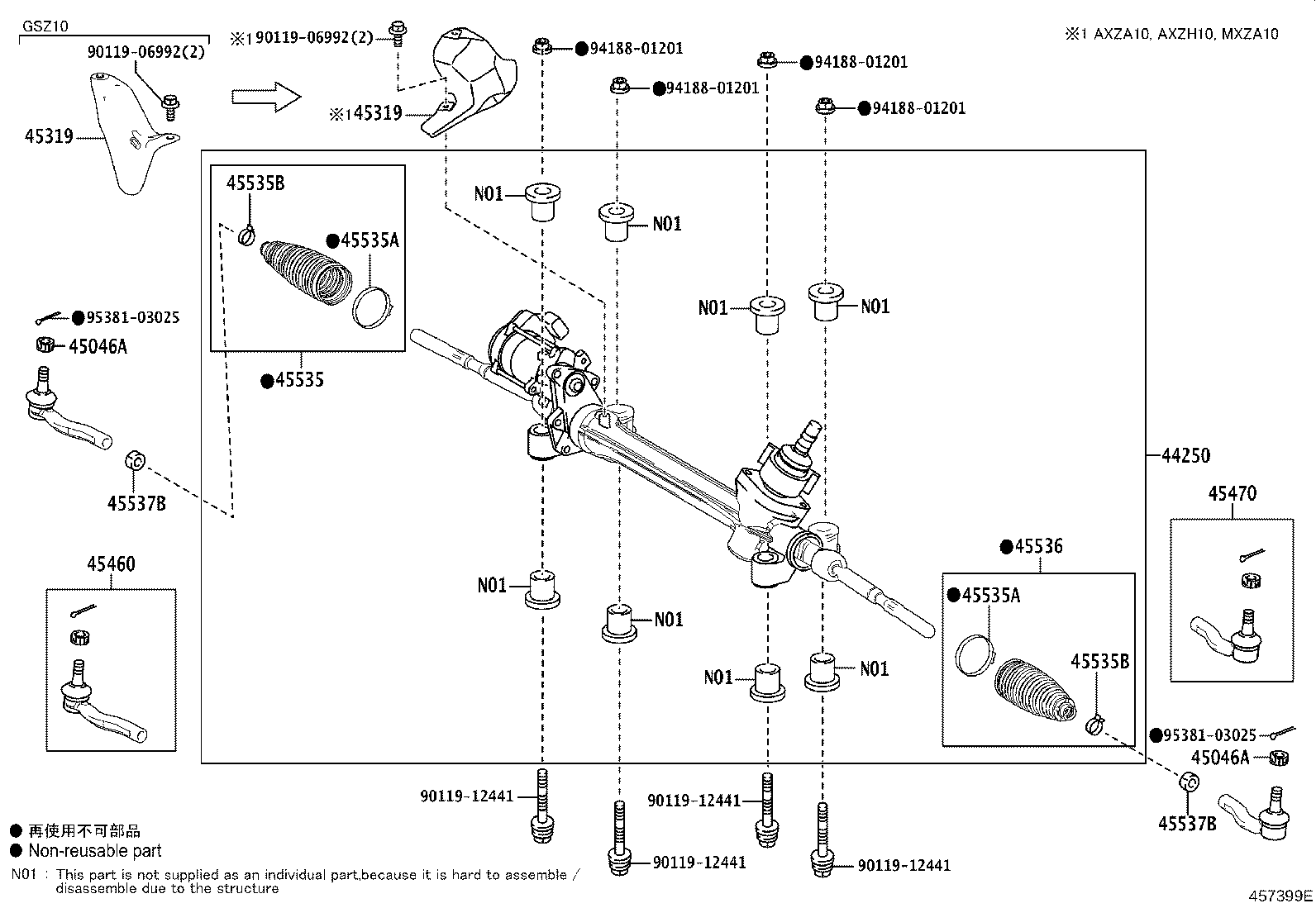 Steering Gear Link