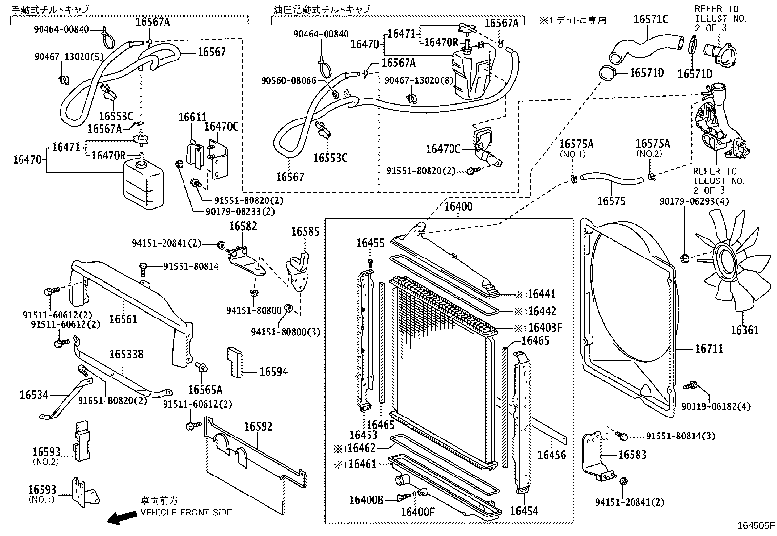 Radiator Water Outlet