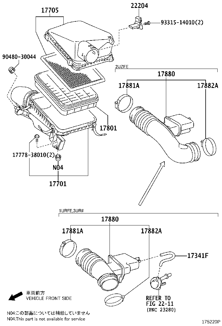 Air Cleaner