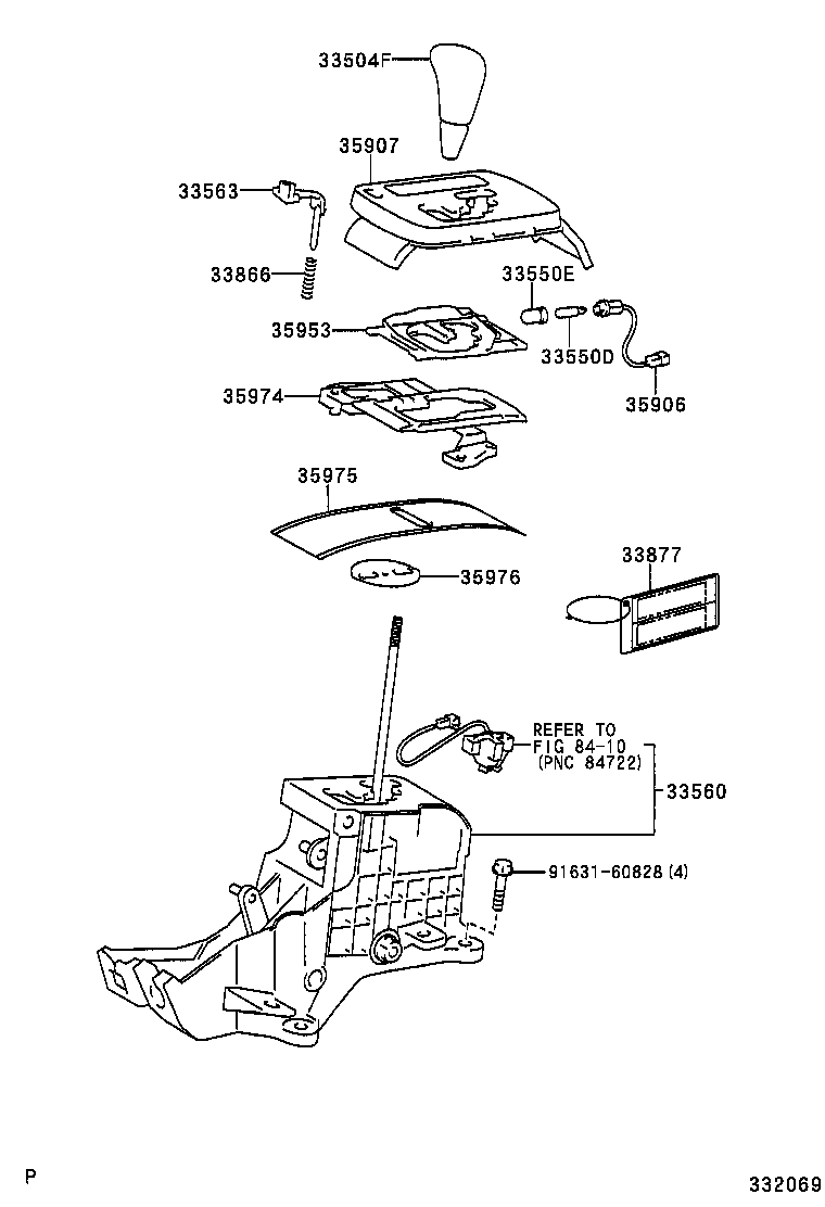 Shift Lever & Retainer