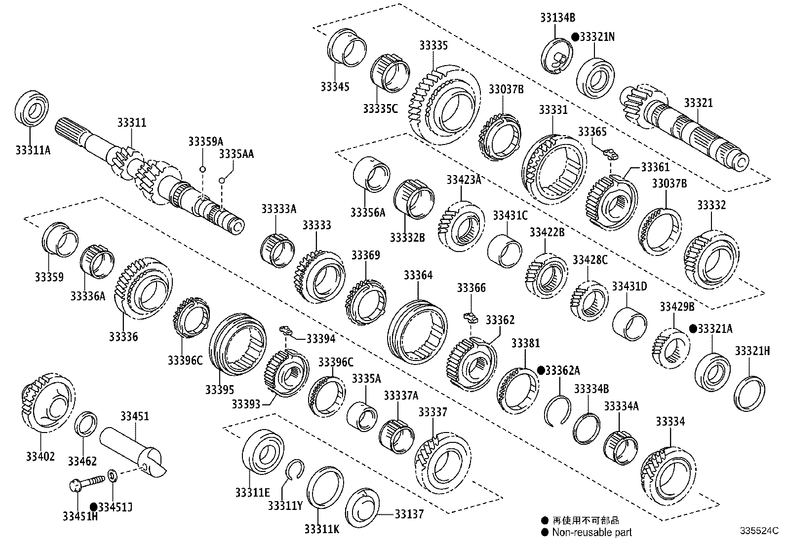 Transmission Gear