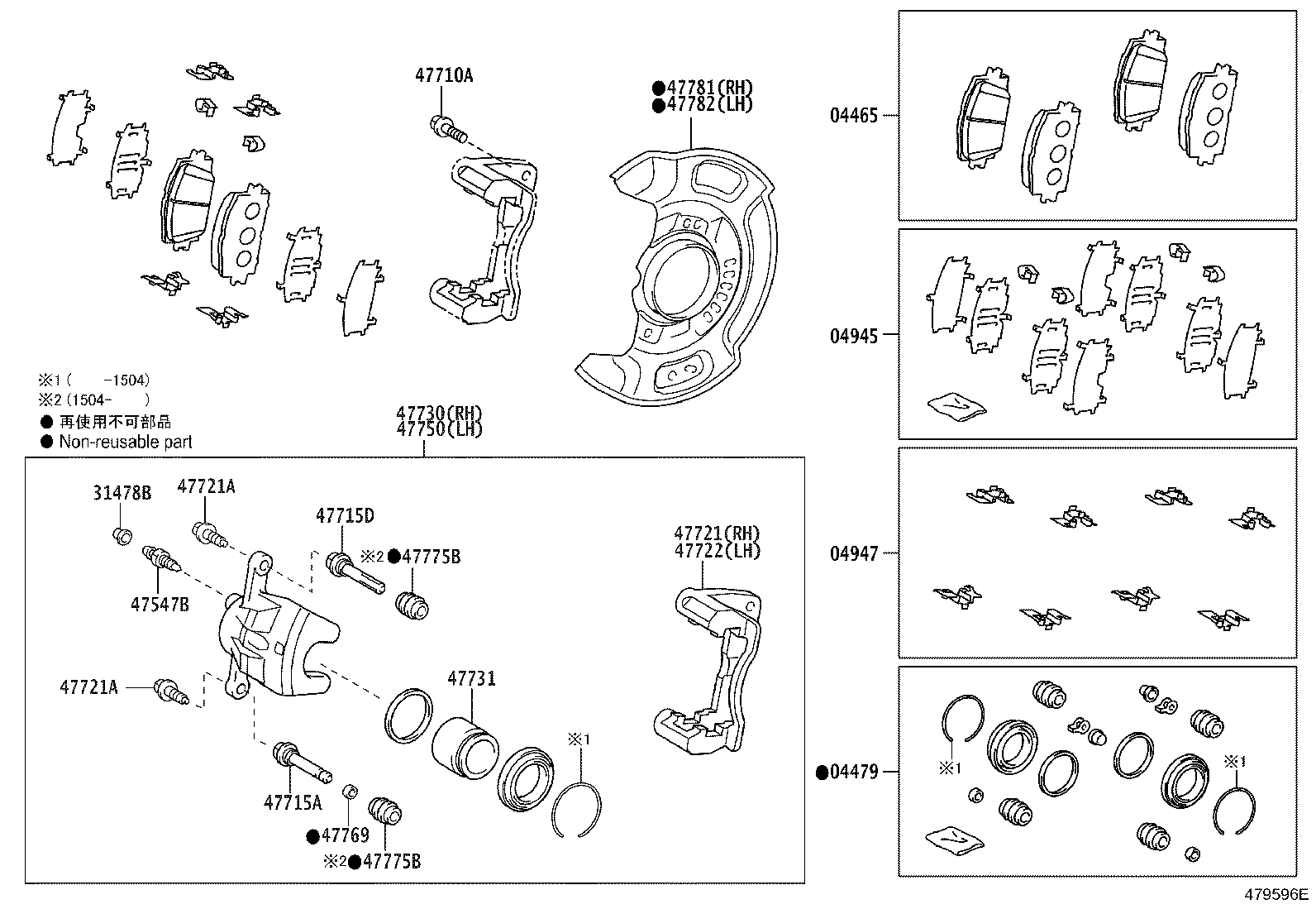 Front Disc Brake Caliper Dust Cover