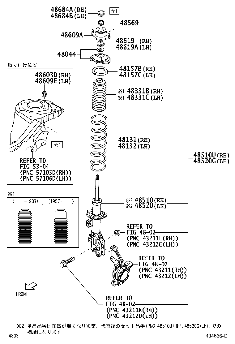 Spring Shock Absorber