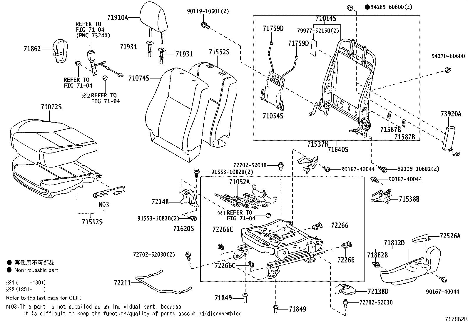 Front Seat & Seat Track