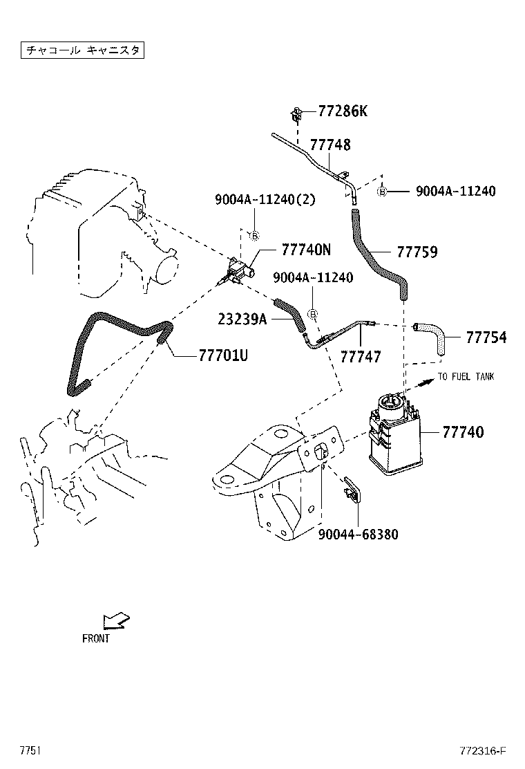 Fuel Tank & Tube
