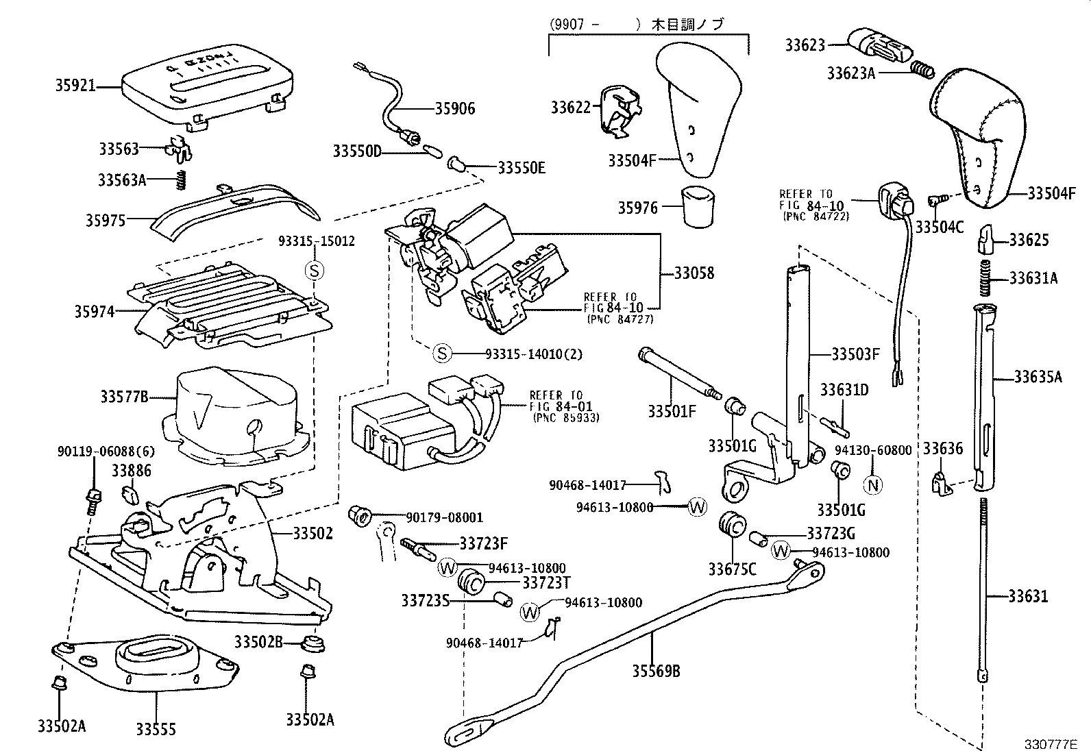 Shift Lever & Retainer