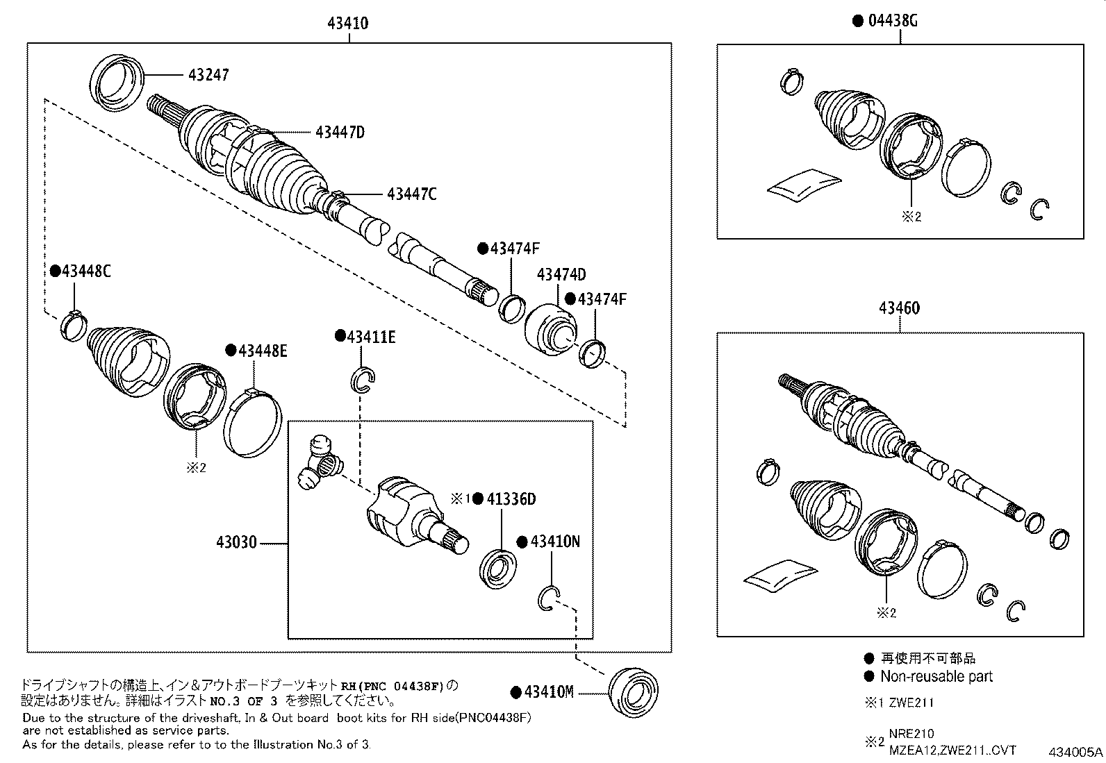 Front Drive Shaft