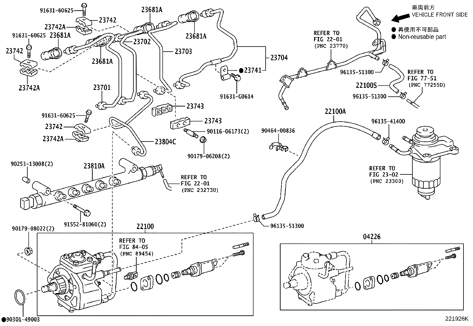 Injection Pump Assembly