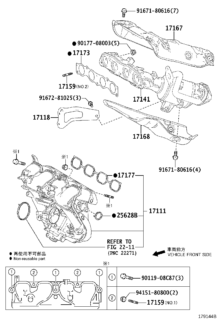 Manifold