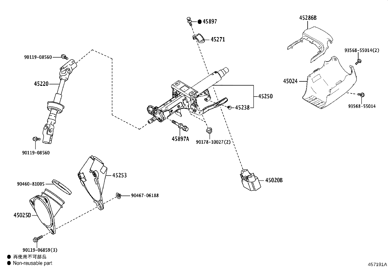 Steering Column & Shaft