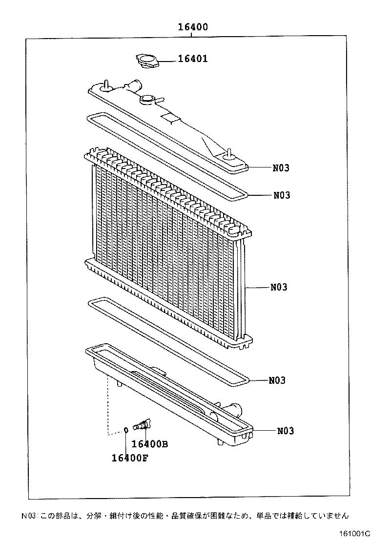 Radiator Water Outlet