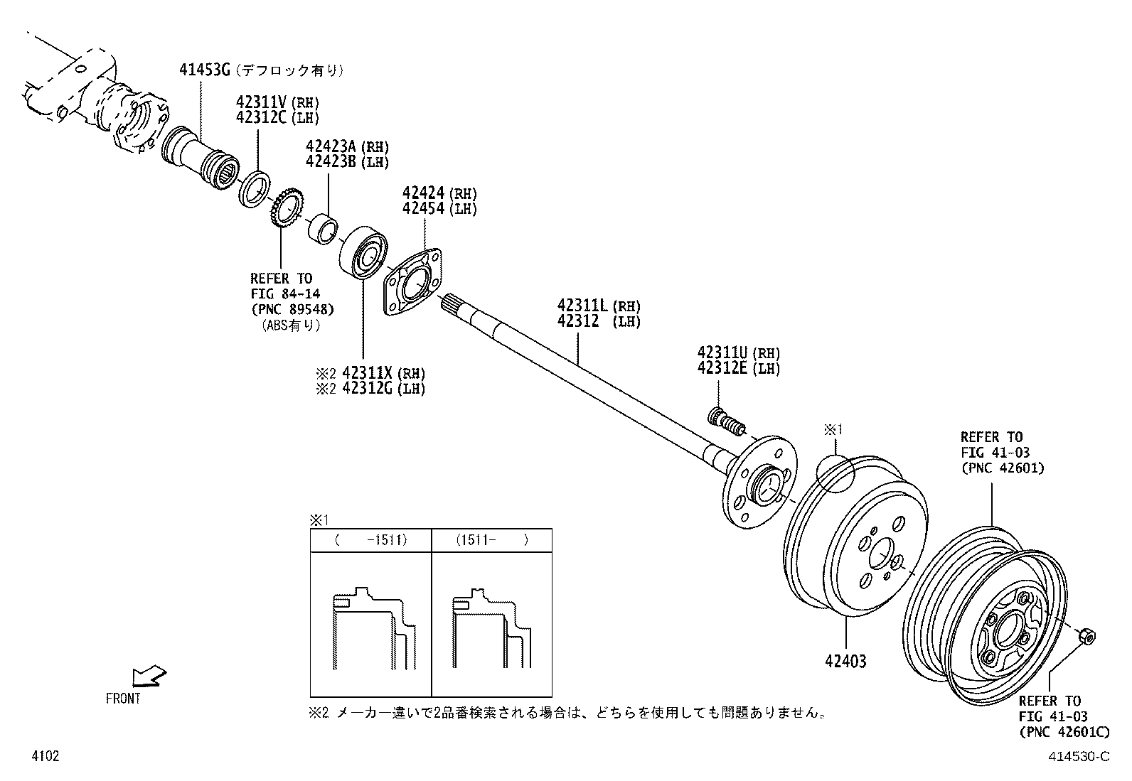 Rear Axle Shaft Hub