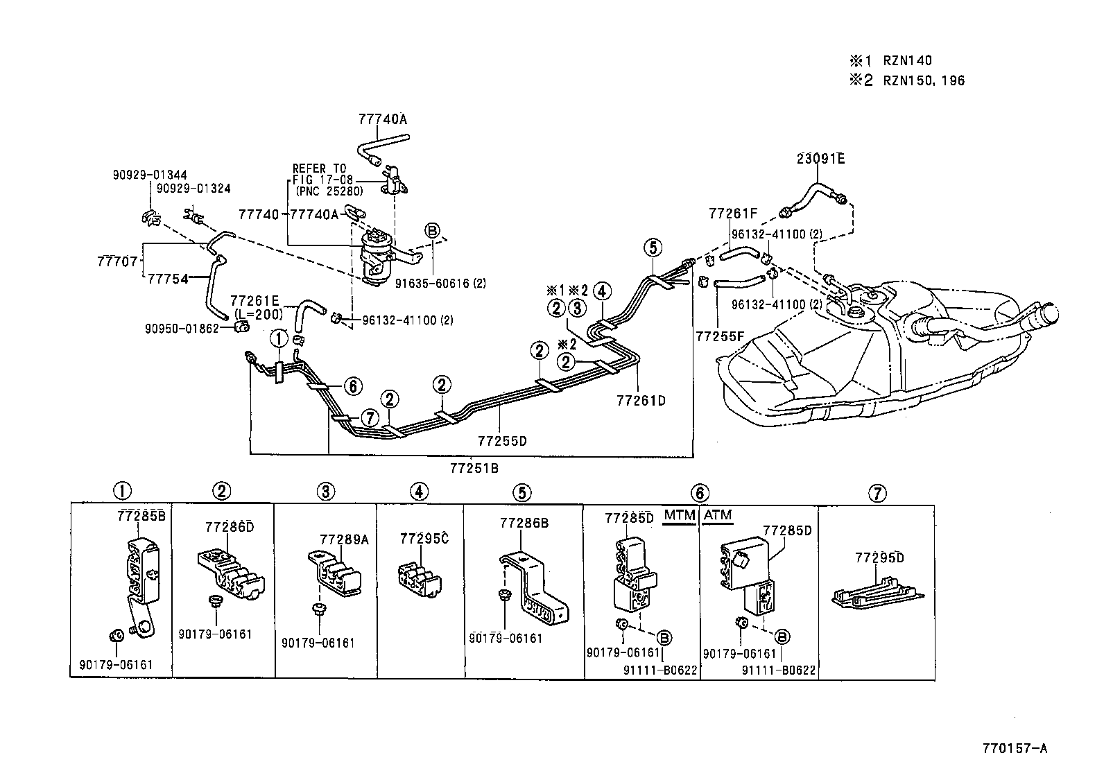 Fuel Tank & Tube