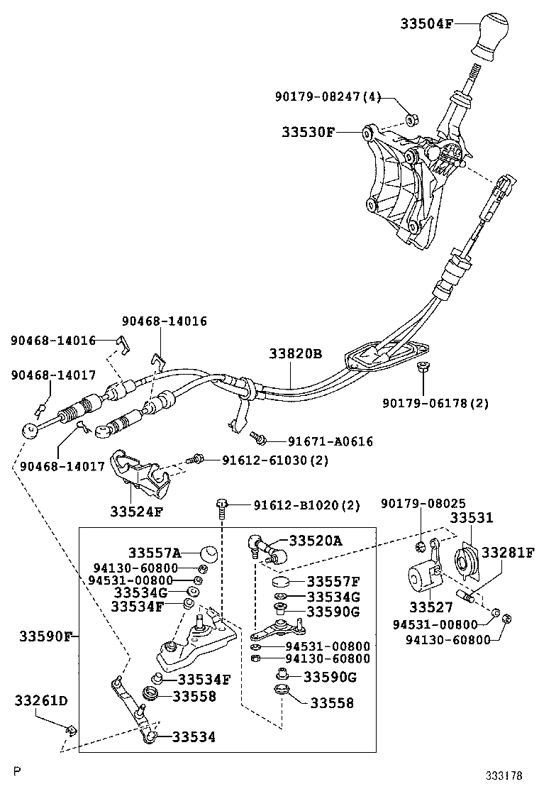 Shift Lever & Retainer