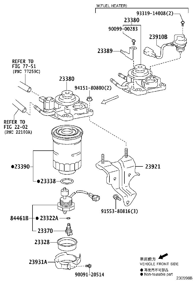 Fuel Filter