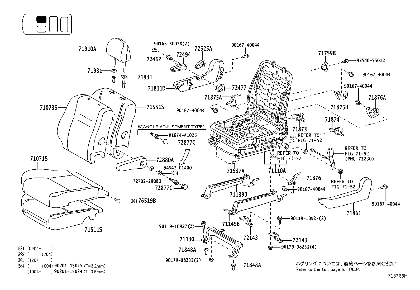 Asiento y pista del asiento