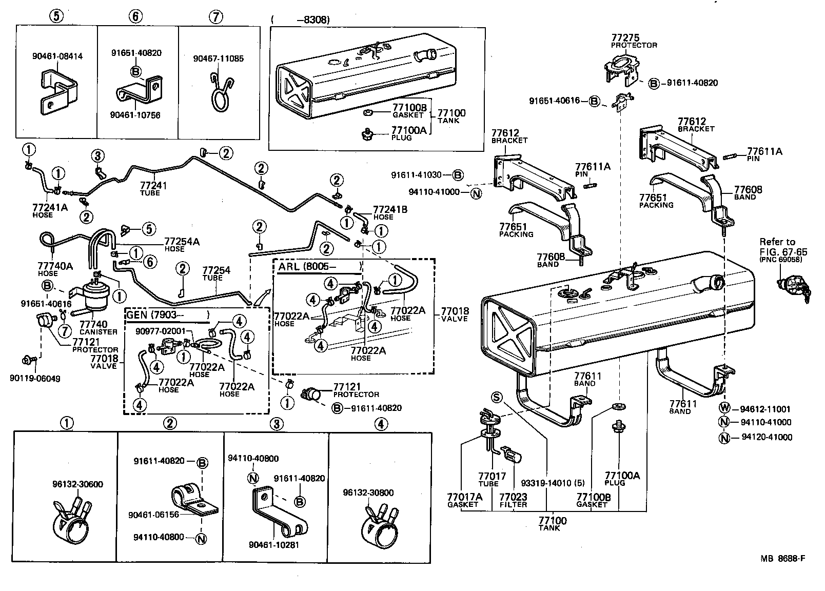 Fuel Tank & Tube