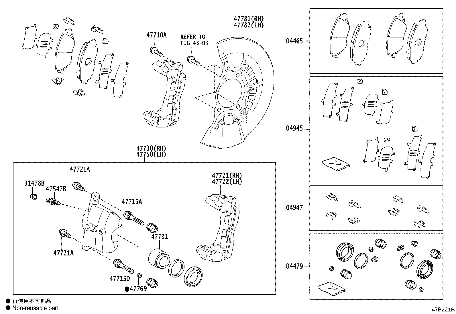 Front Disc Brake Caliper Dust Cover