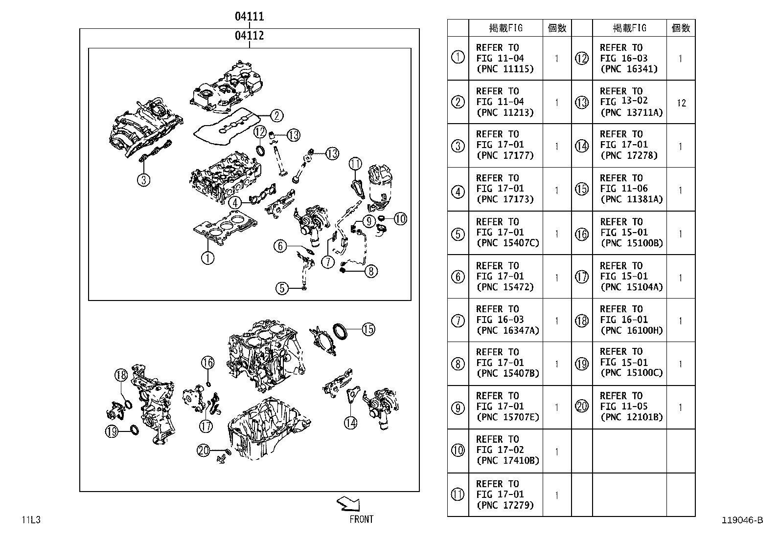 Engine Overhaul Gasket Kit