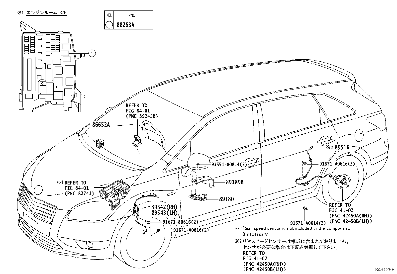 ABS VSC