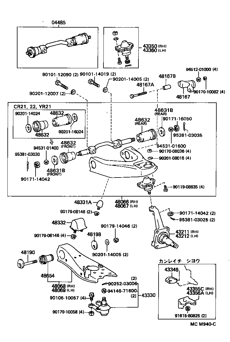 Front Axle Arm Steering Knuckle