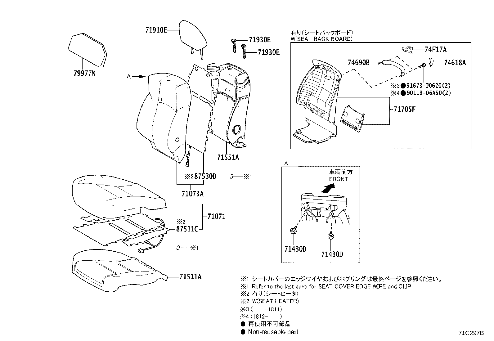 Asiento delantero + Riel del asiento