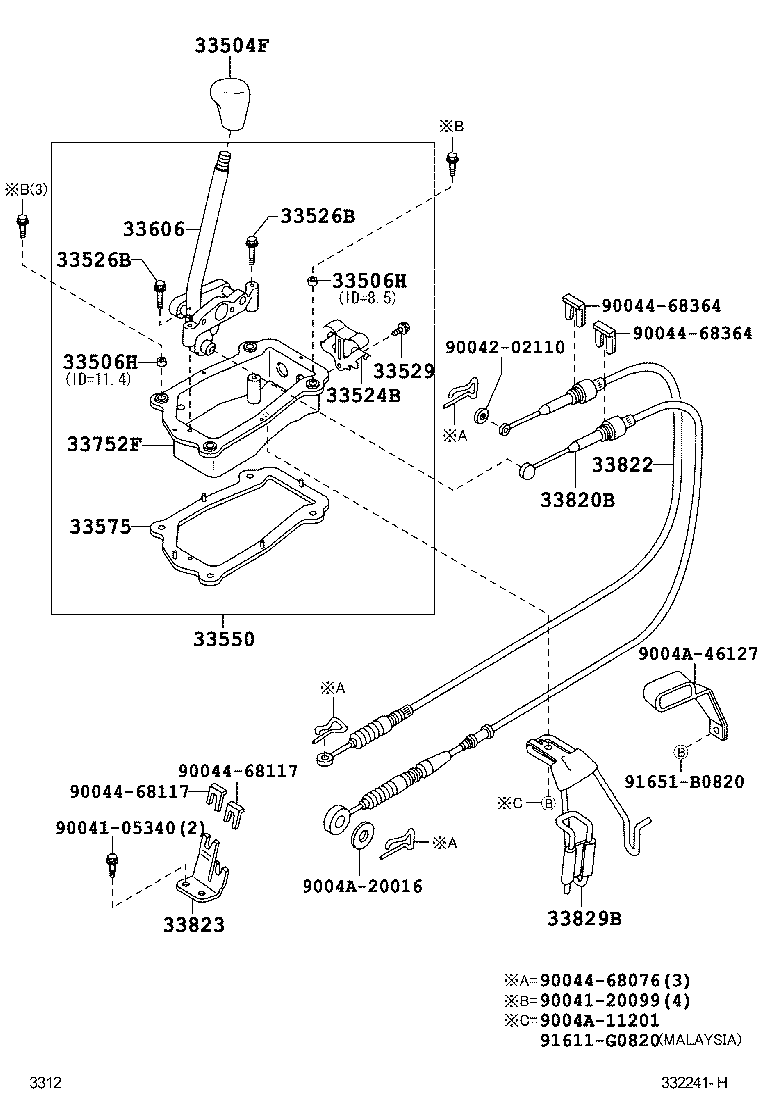 Shift Lever & Retainer