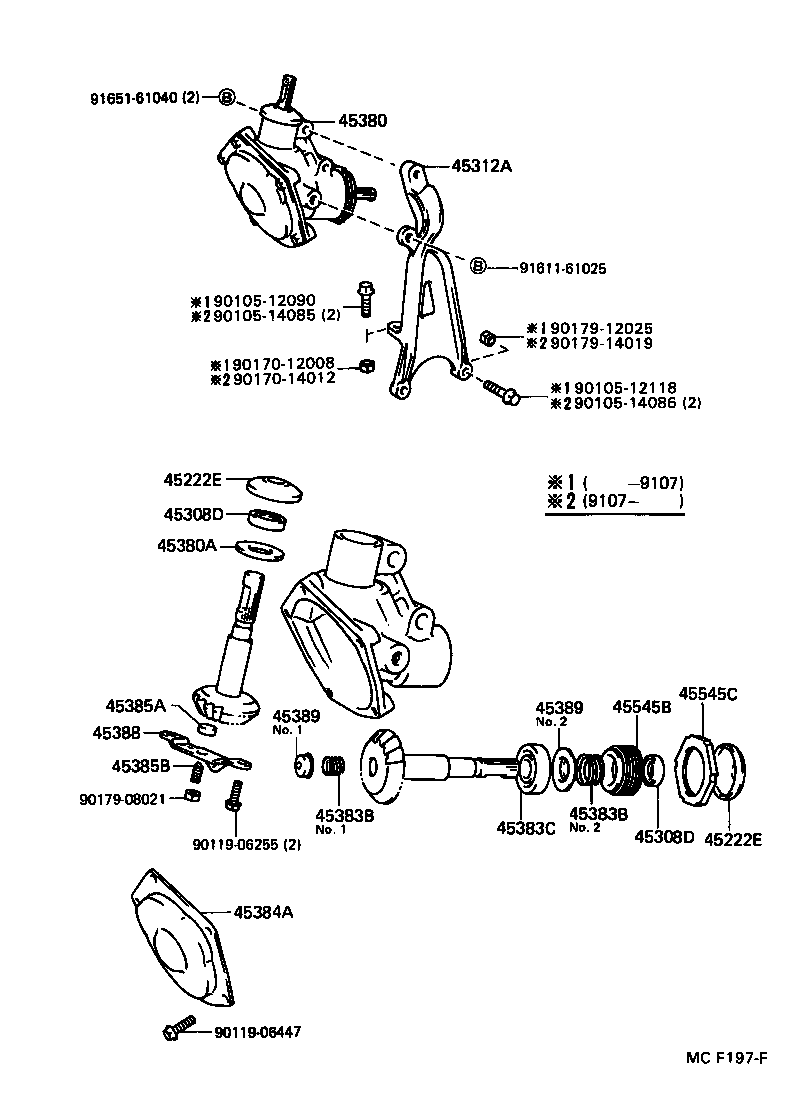 Steering Column & Shaft