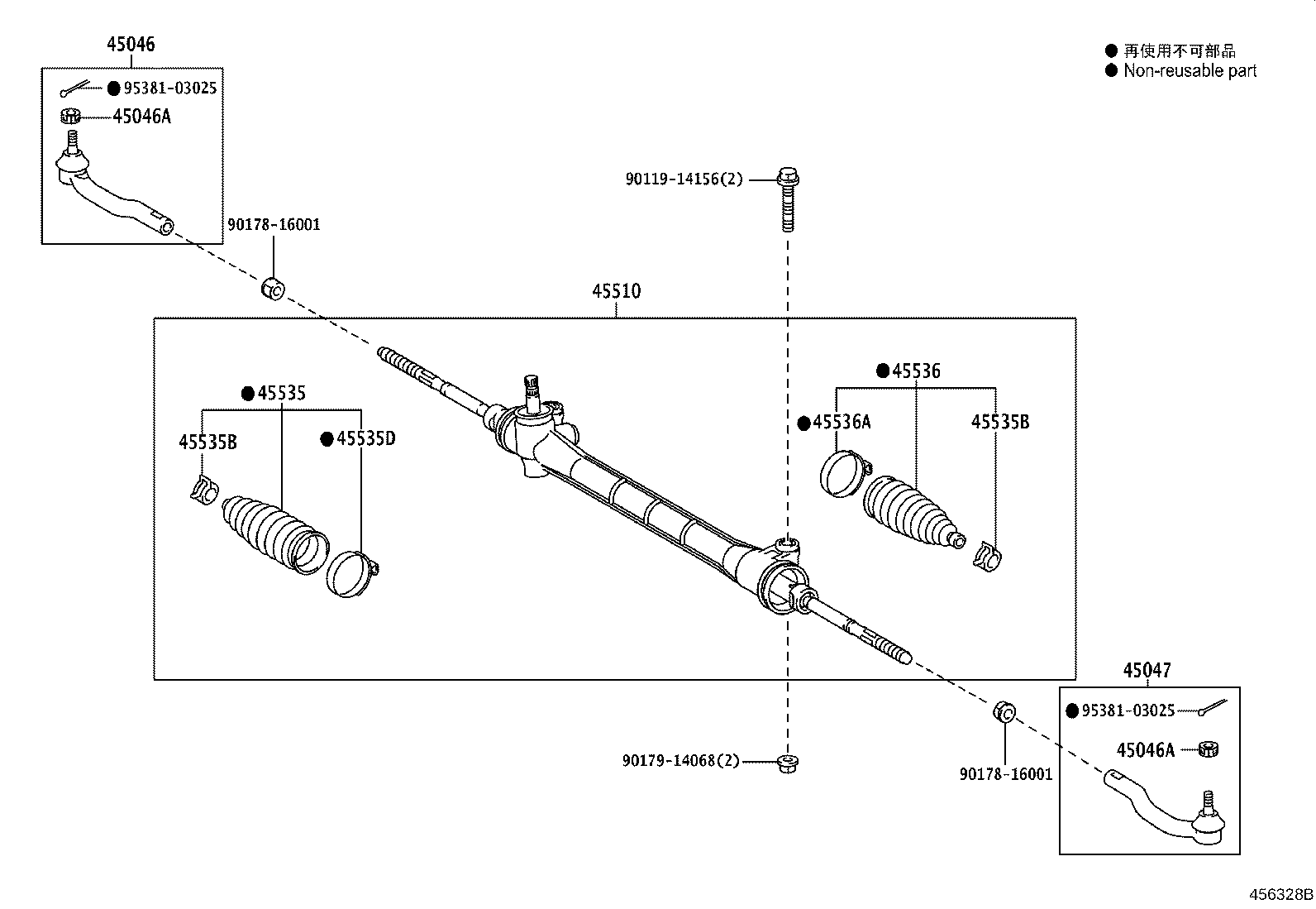 Steering Gear Link