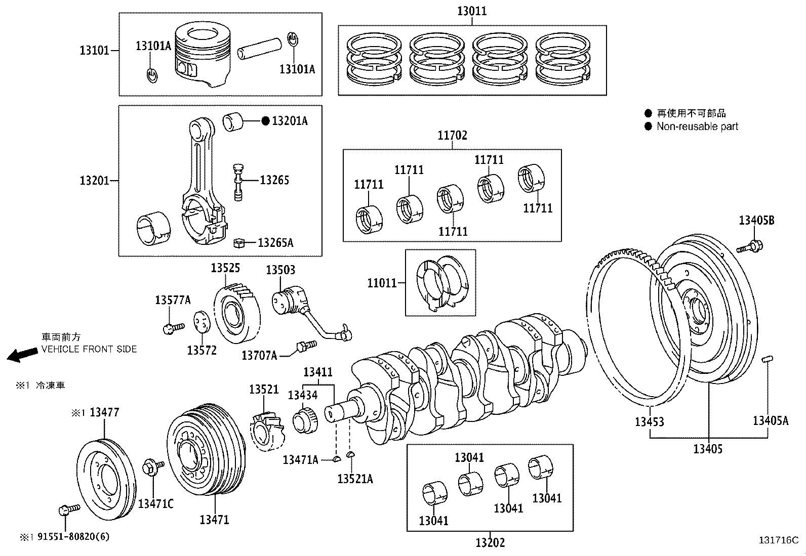 Crankshaft & Piston