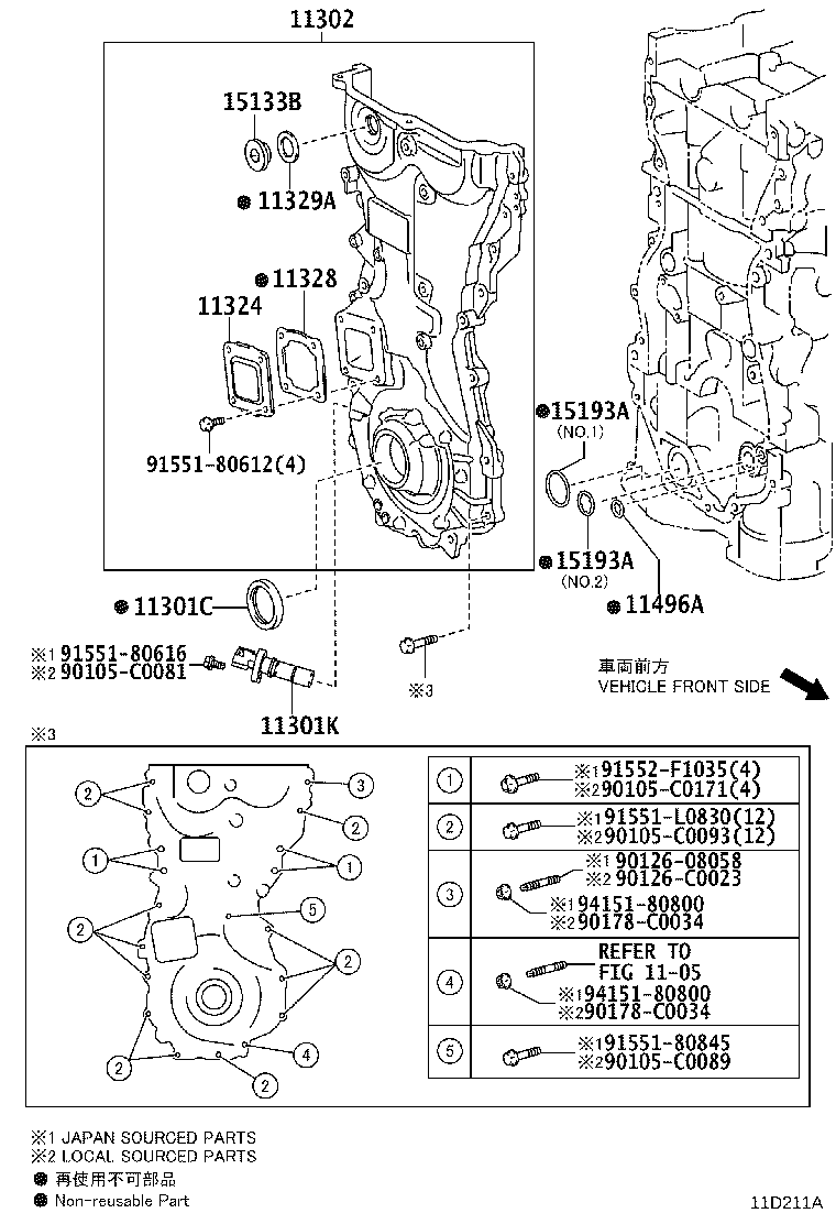 Timing Gear Cover & Rear End Plate