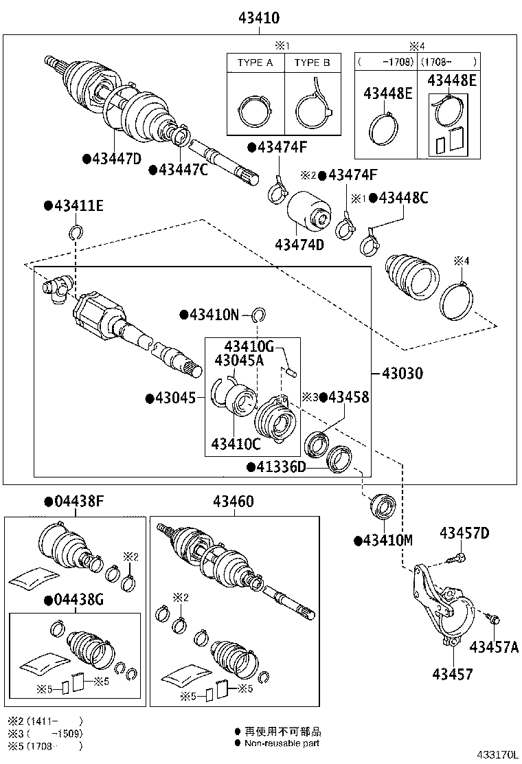 Front Drive Shaft