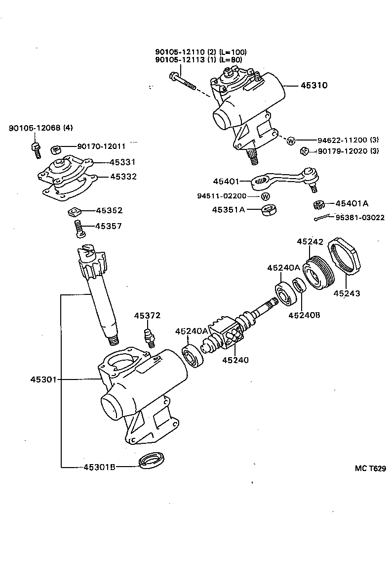 Steering Gear Link