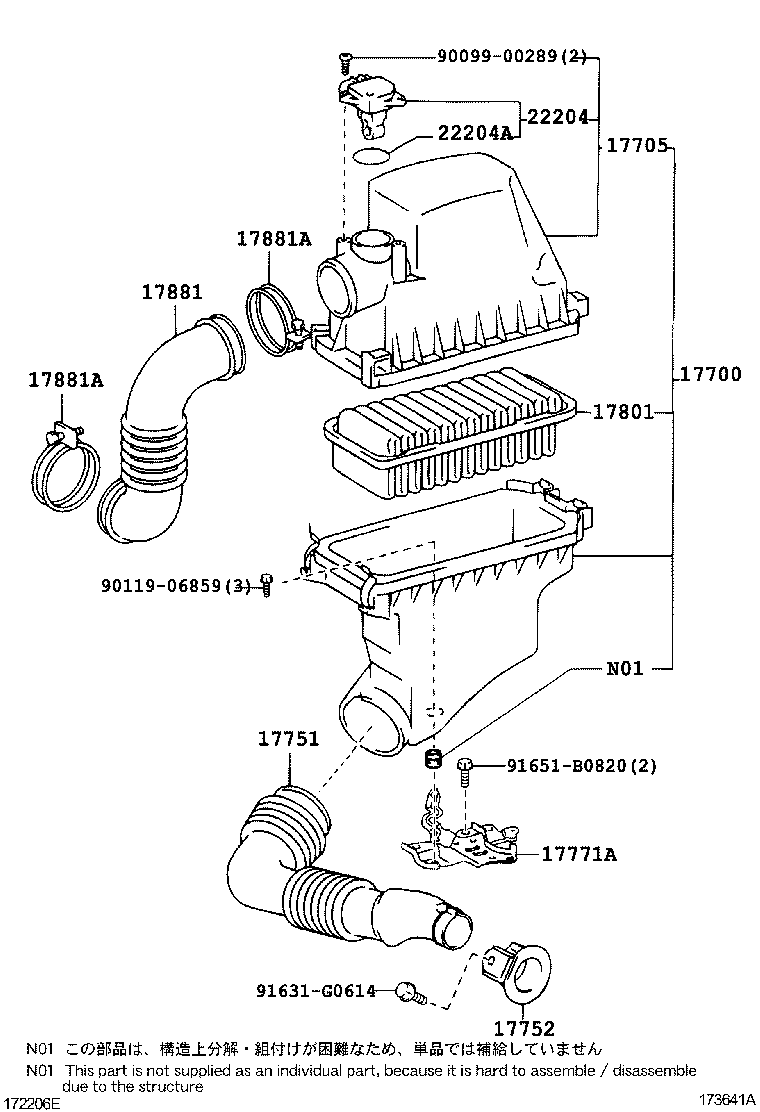 Air Cleaner