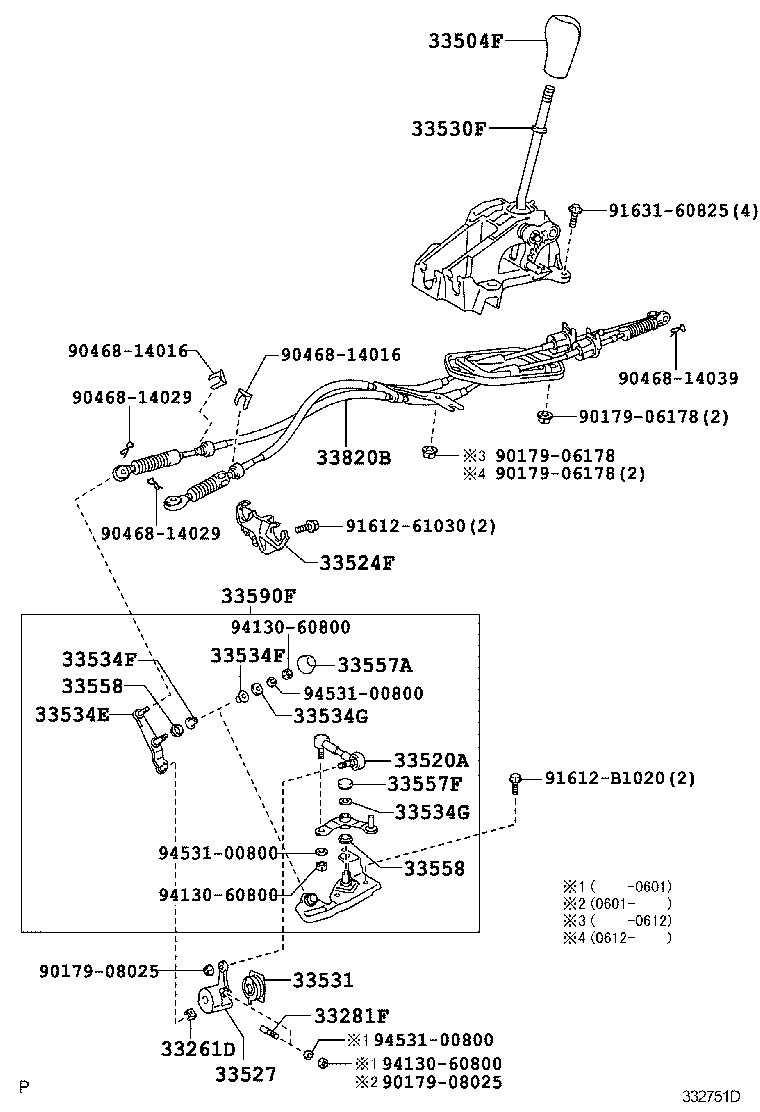 Shift Lever & Retainer