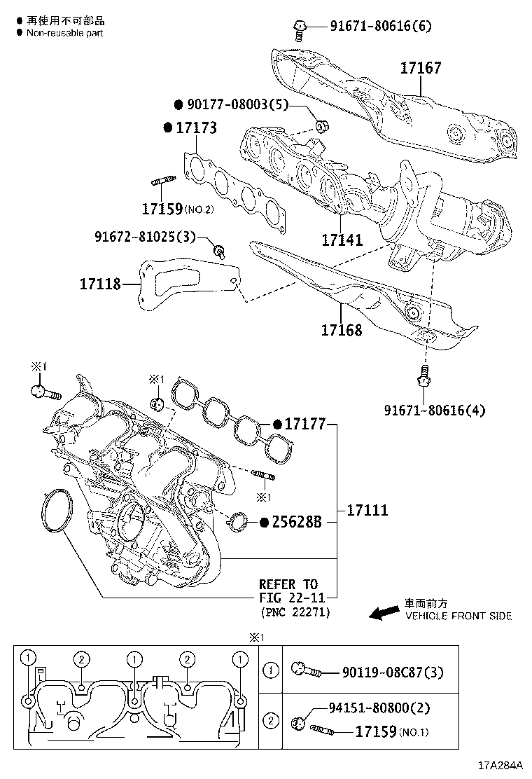 Manifold