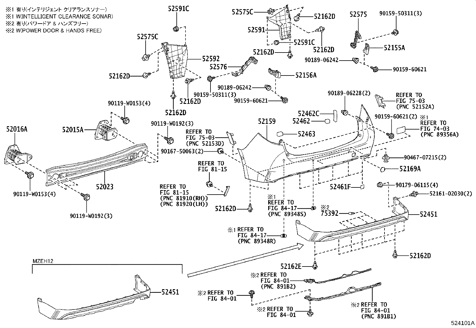 Rear Bumper & Bumper Stay