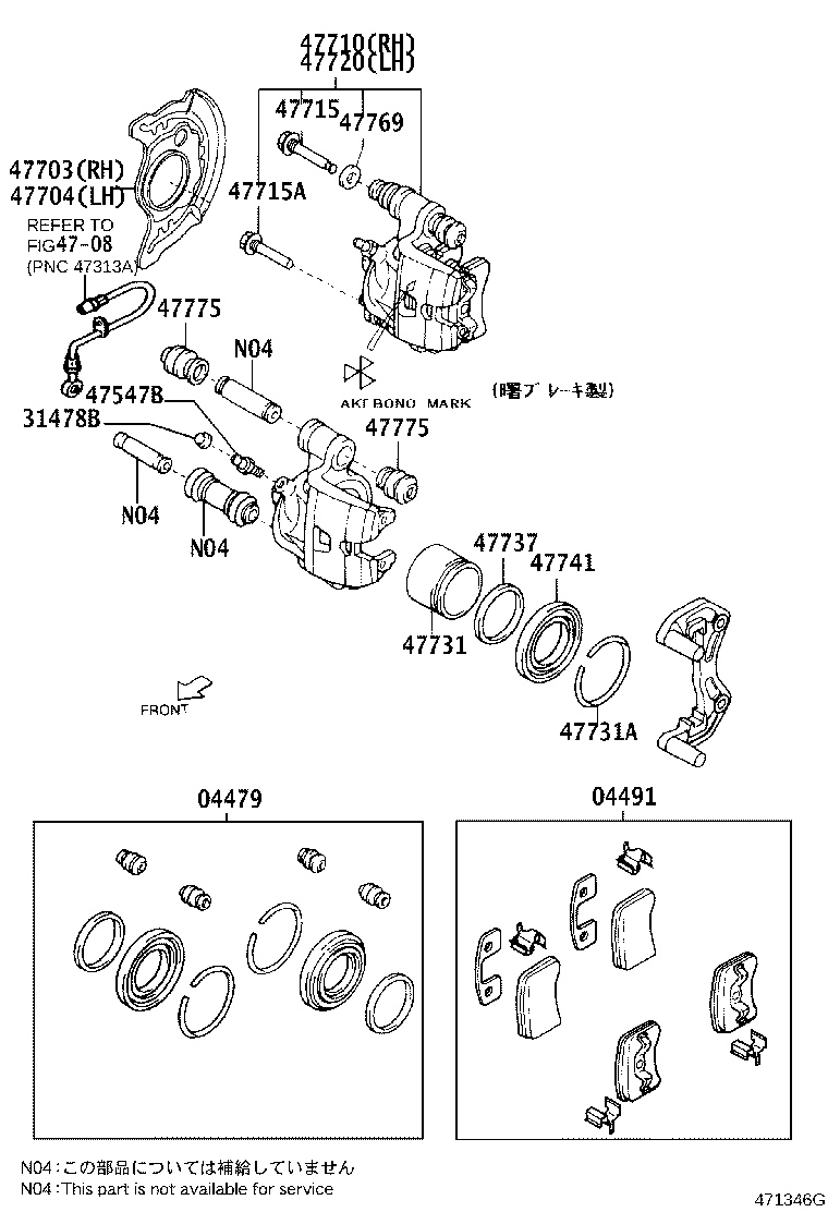 Front Disc Brake Caliper Dust Cover
