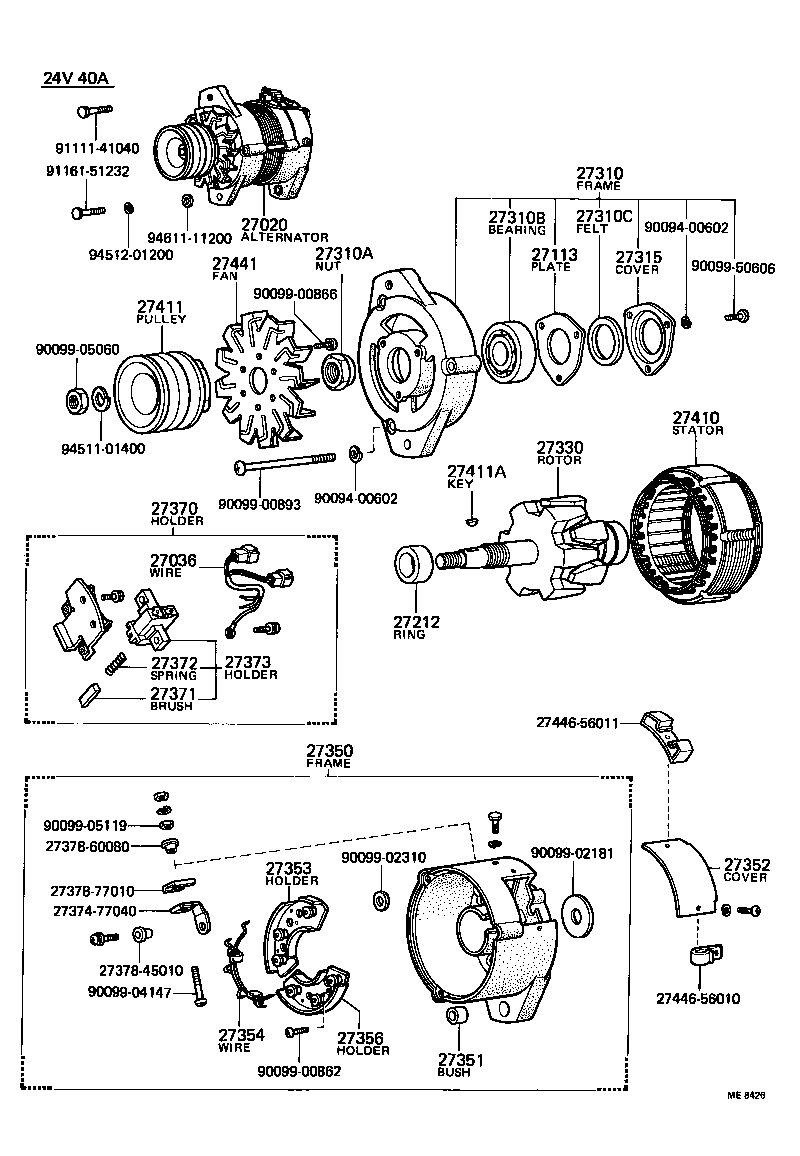 Alternator