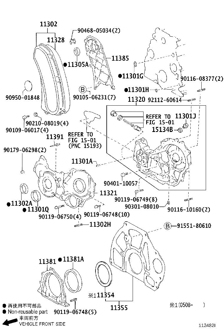 1130267020 Cover SubAssy, Timing Chain Or Belt Toyota YoshiParts