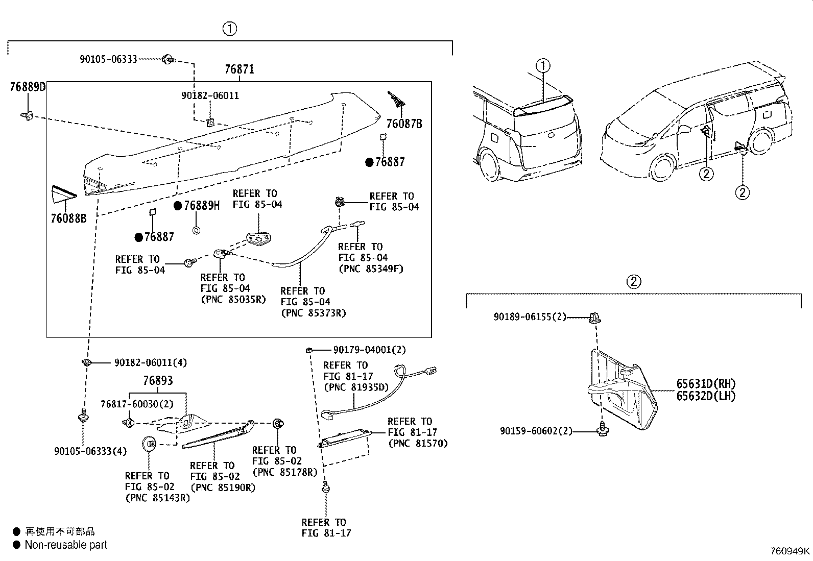 Spoiler & Side Mudguard