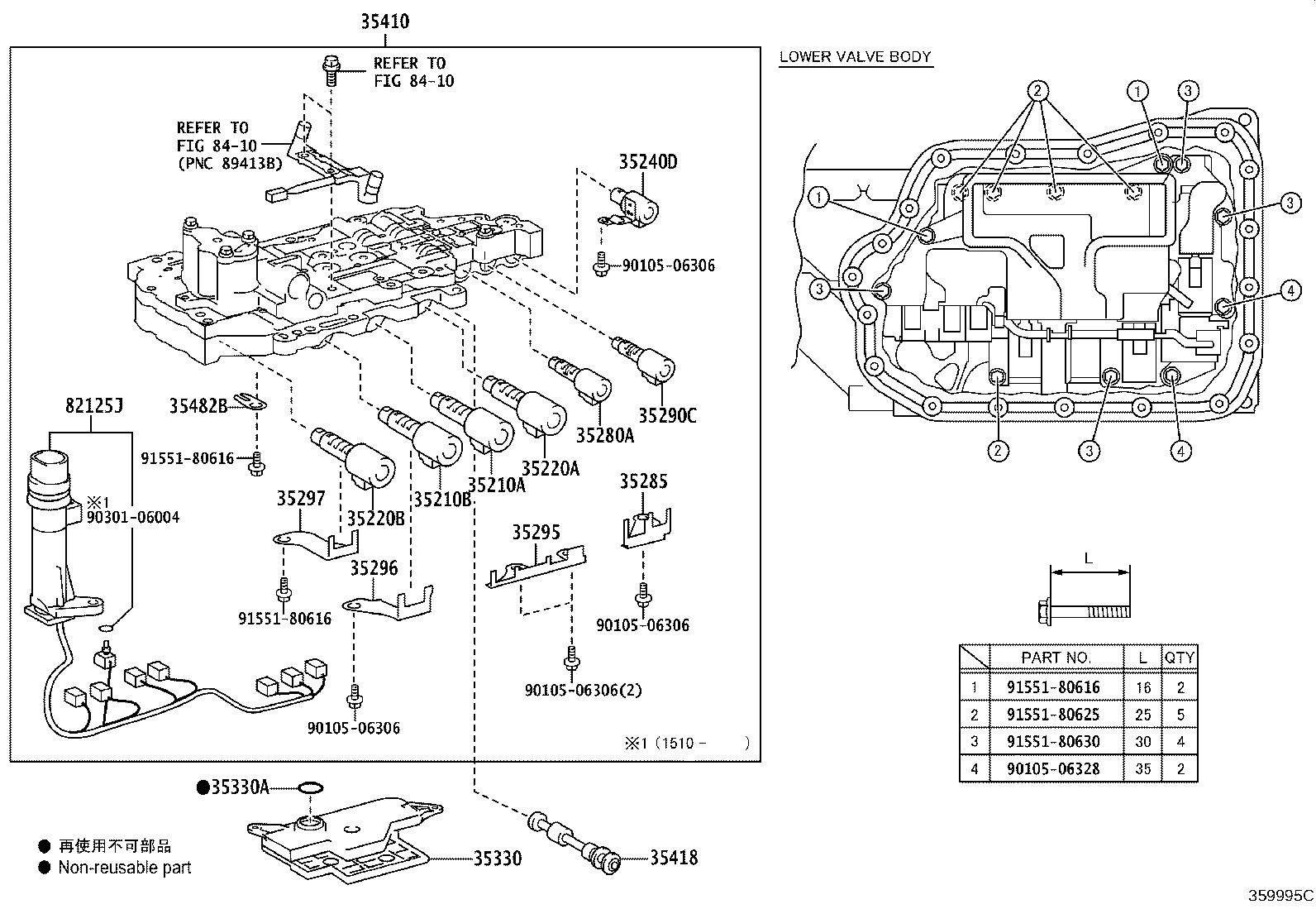 Valve Body Oil Strainer