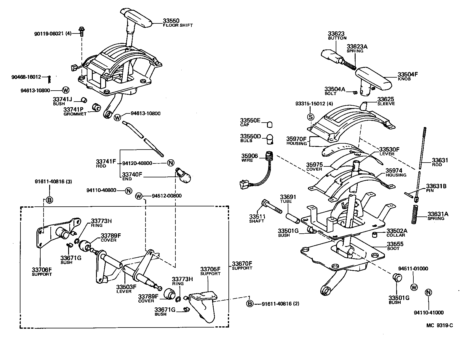 Shift Lever & Retainer