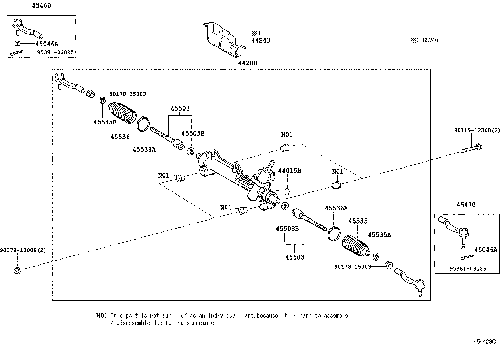 Steering Gear Link