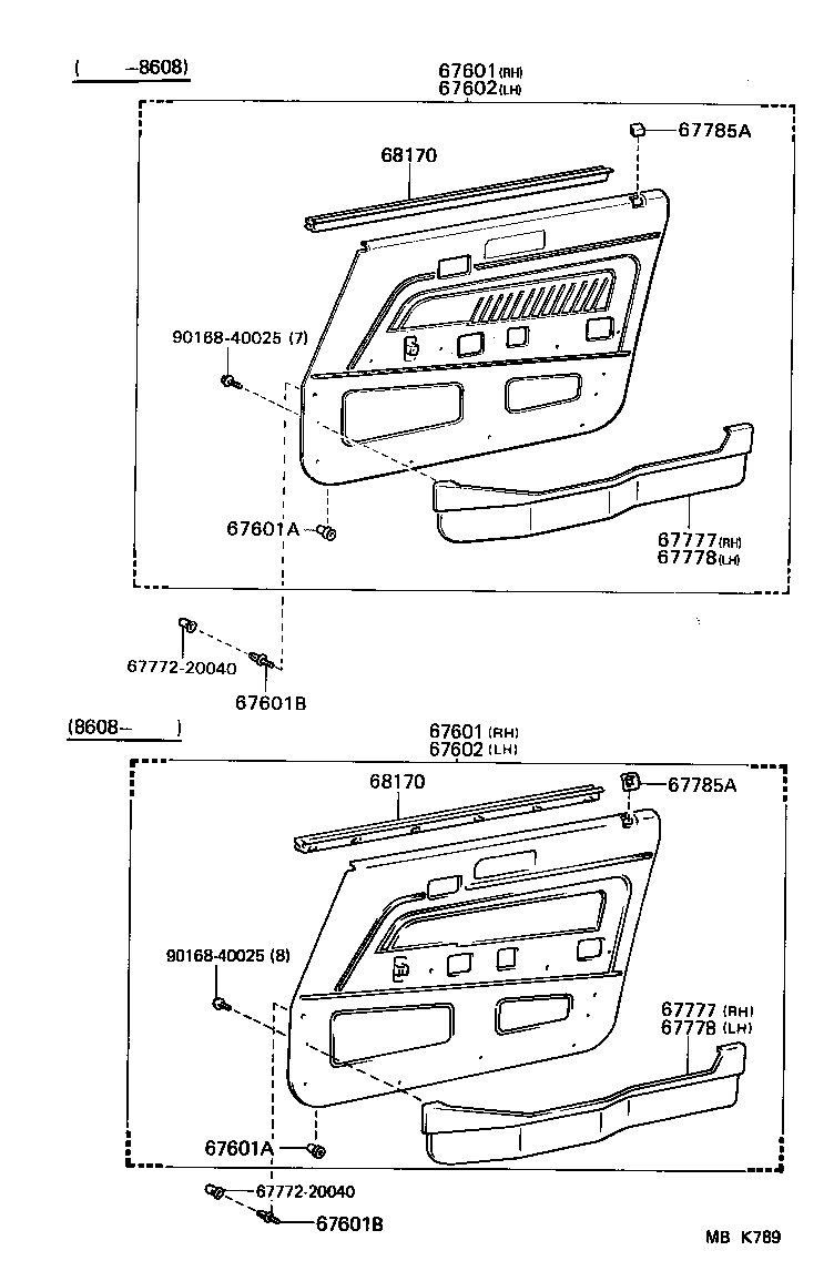 Front Door Panel & Glass
