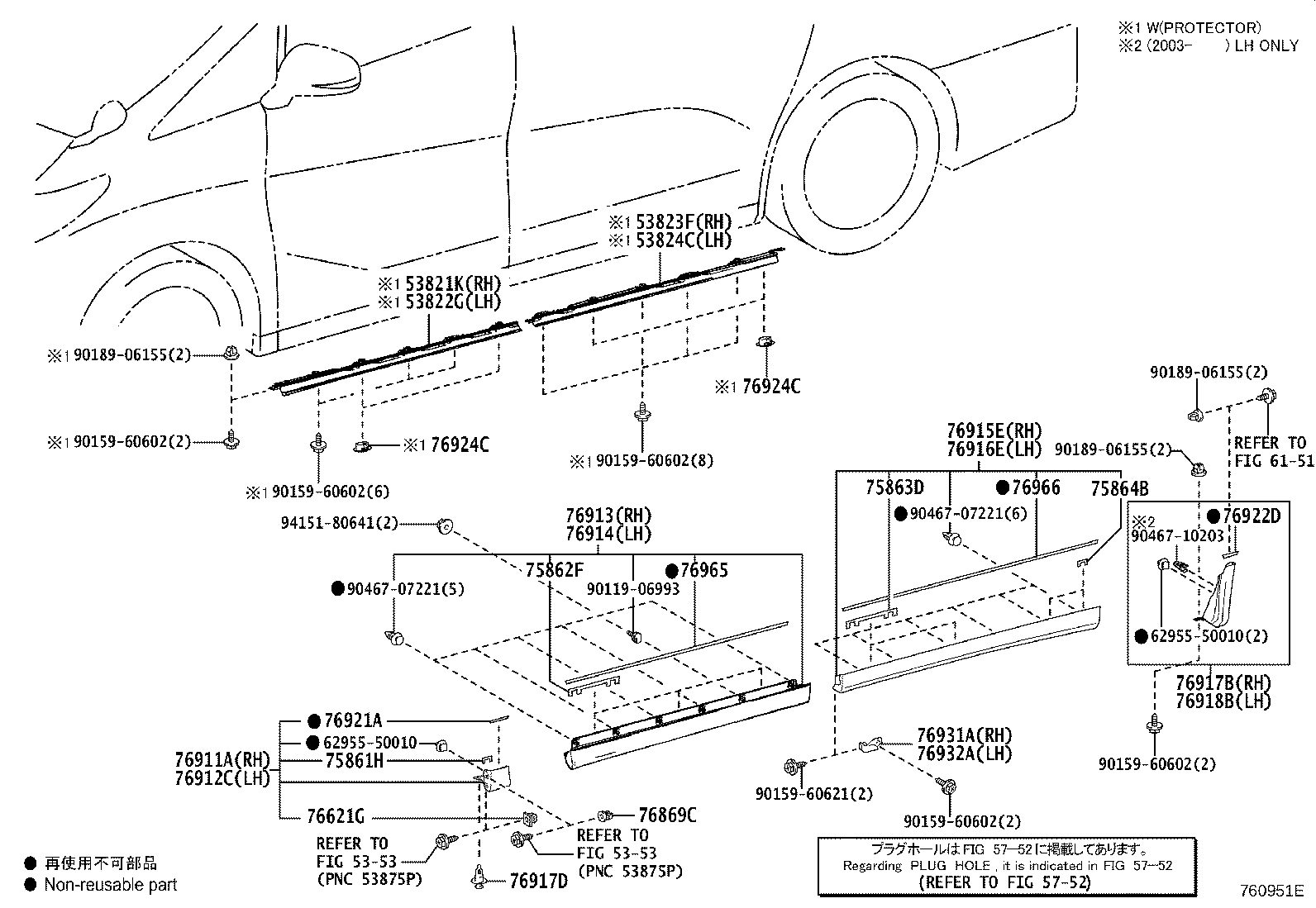 76907-58090-A0 Mudguard Sub-Assy, Quarter Panel, Rh Toyota 