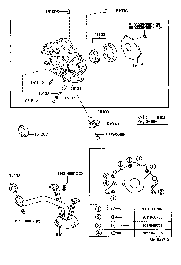Engine Oil Pump