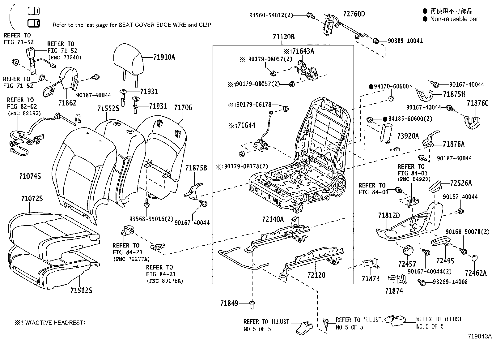 Asiento y pista del asiento